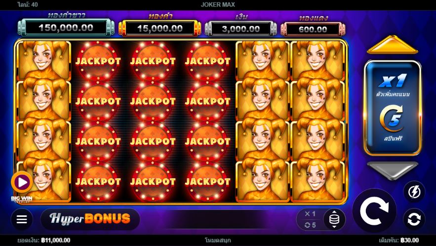 วางเดิมพันของคุณไม่ยั้งในสล็อตออนไลน์ Joker Max และรับเงินจริงที่ Live Casino House!