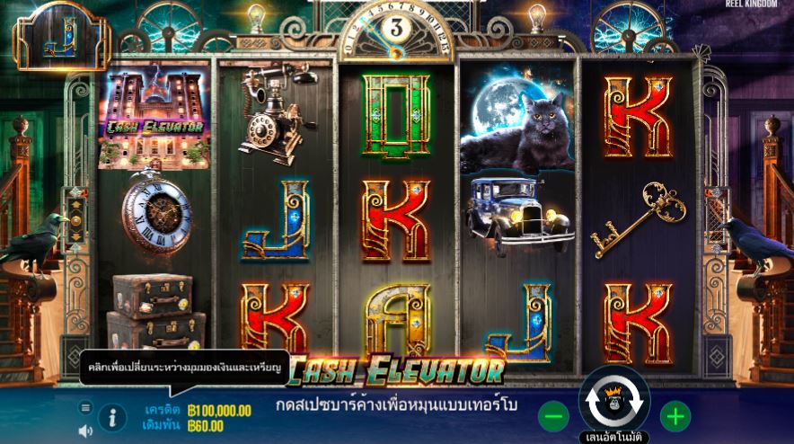 10 เกมสล็อตออนไลน์ล่าสุดใน Live Casino House 2021 | ฟรีสล็อตฟรีที่ฝากร้านแชร์