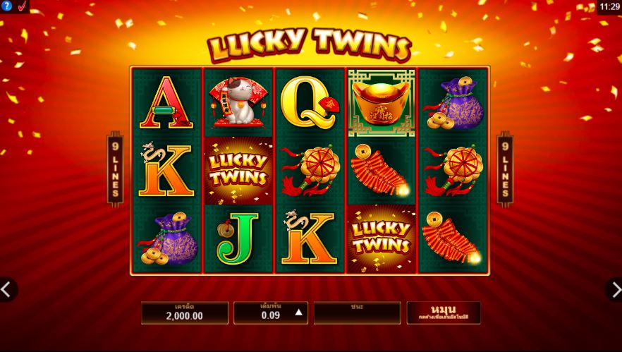 สล็อตออนไลน์ Lucky Twins : ให้คู่แฝดจีนน่ารักเหล่านี้นำความสนุกและโชคดีมาให้คุณ