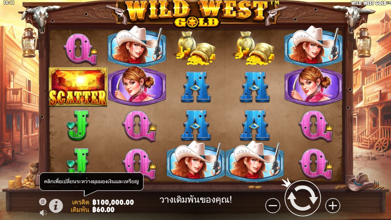 เตรียมพร้อมรับ Wild West ใน Wild West Gold Thai Slot และลุ้นรับสูงถึง 6,160x ของเงินเดิมพัน