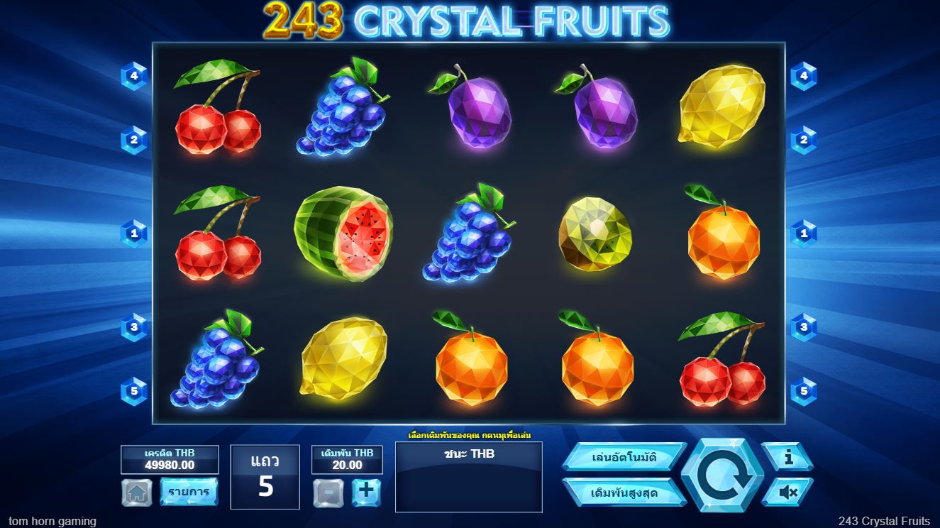 วิธีเอาชนะเงินจริงที่เกม 243 Crystal Fruits เว็บสล็อต Happyluke