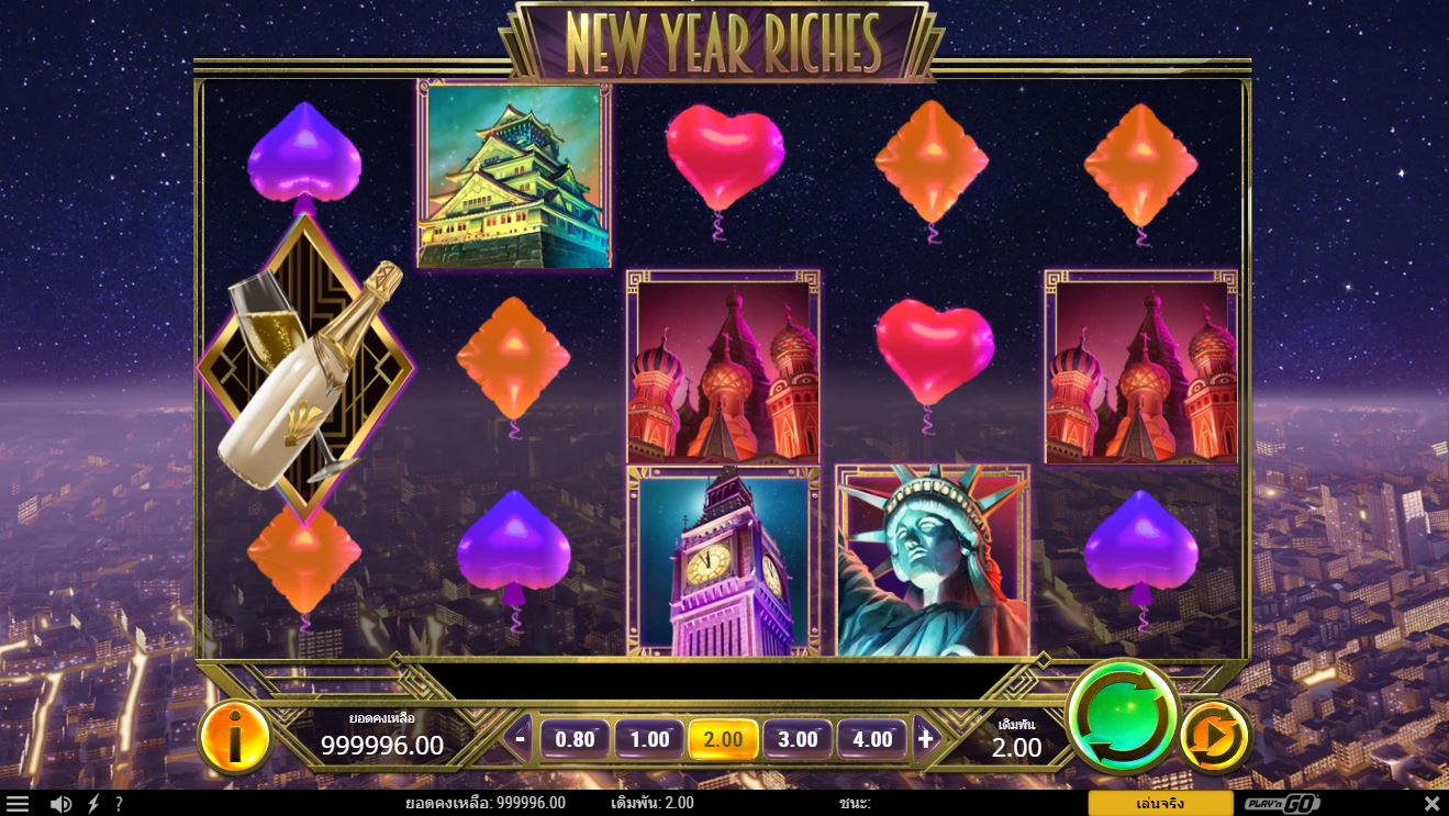 เฉลิมฉลองชัยชนะครั้งใหญ่อย่างมีสไตล์: New Year Riches Thai Slot นำความตื่นเต้นด้วยเงินจริงมาสู่การเฉลิมฉลองปีใหม่ของคุณ!
